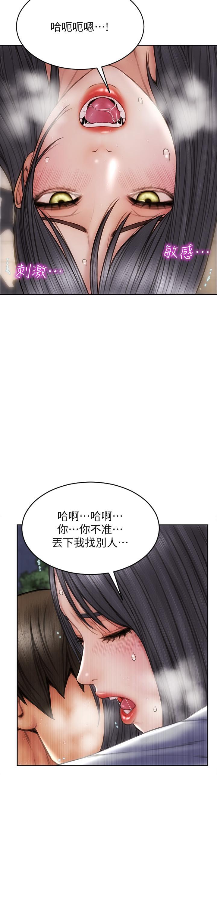 第43話