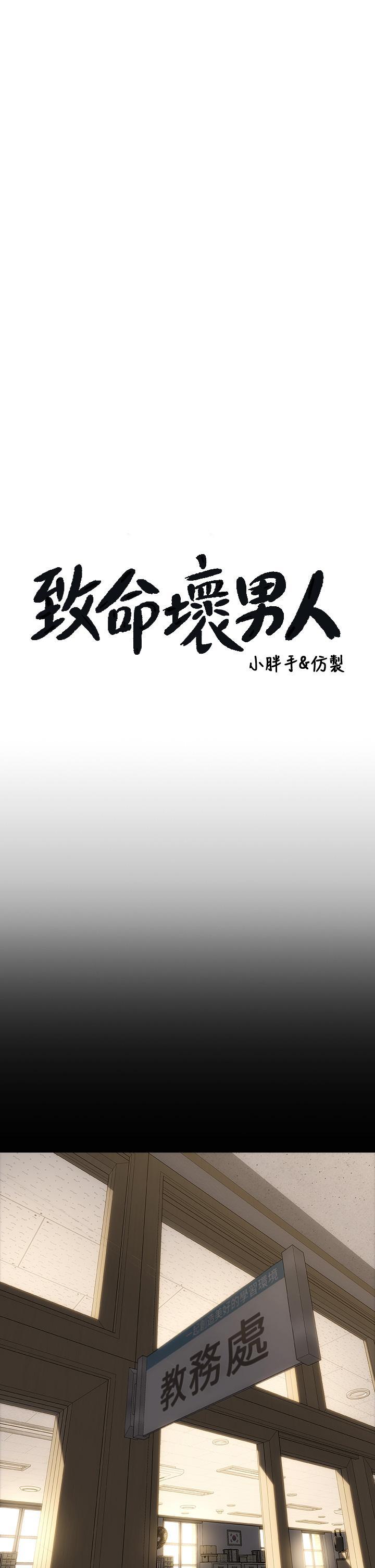 第44話