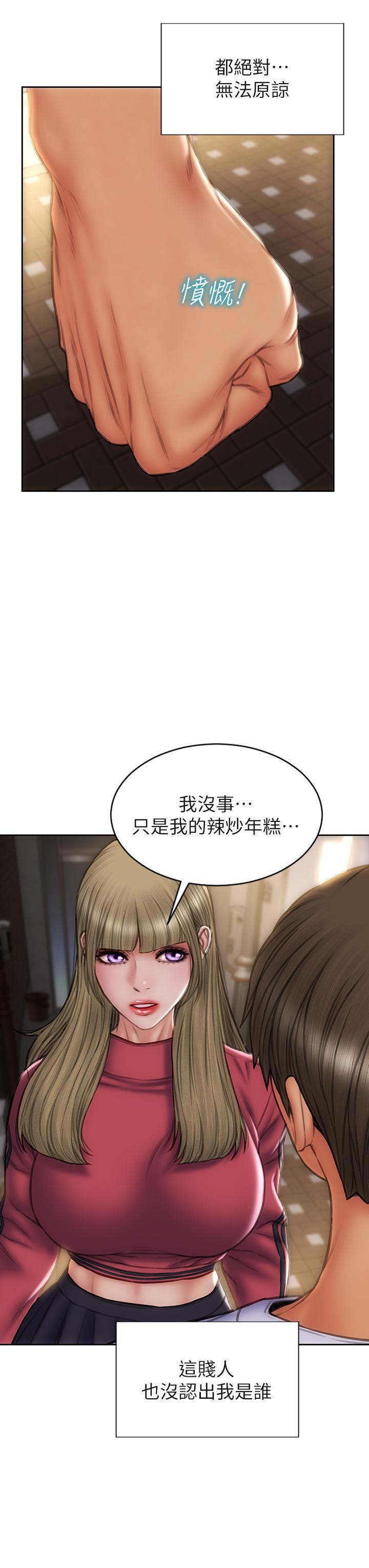 第44話