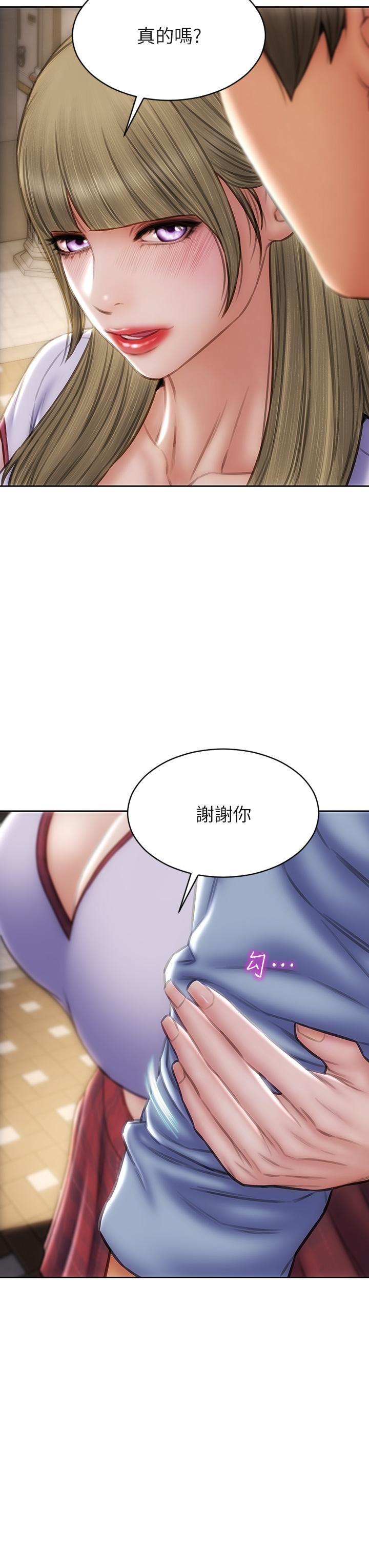 第44話