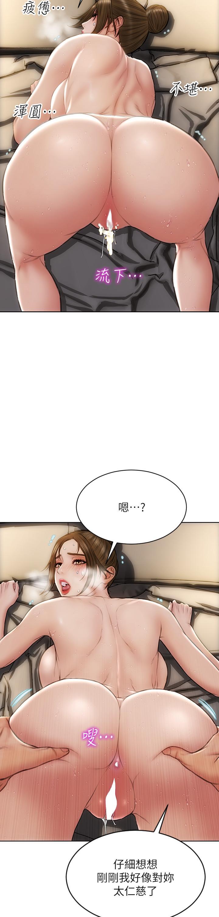 第46話