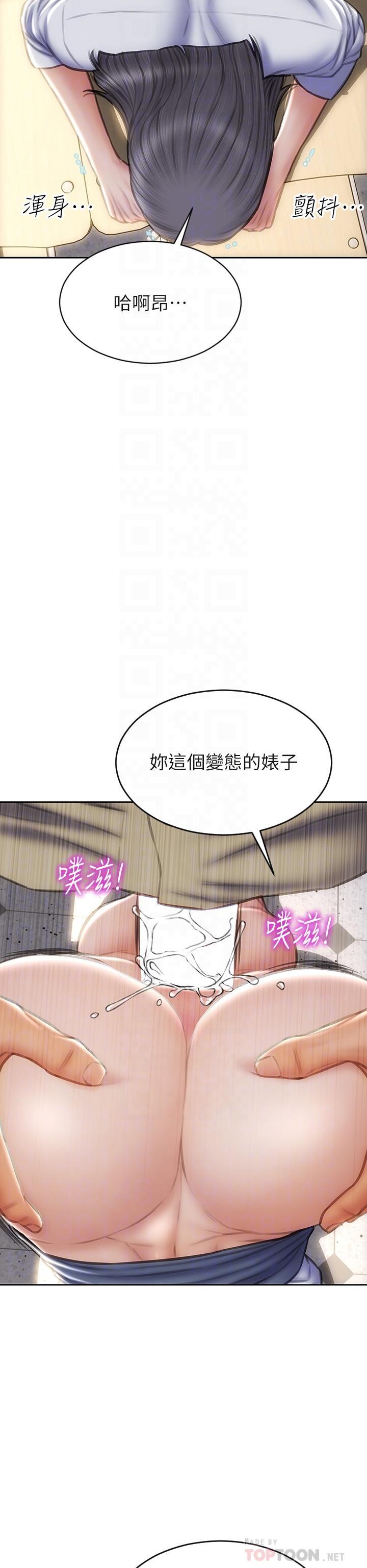 第50話