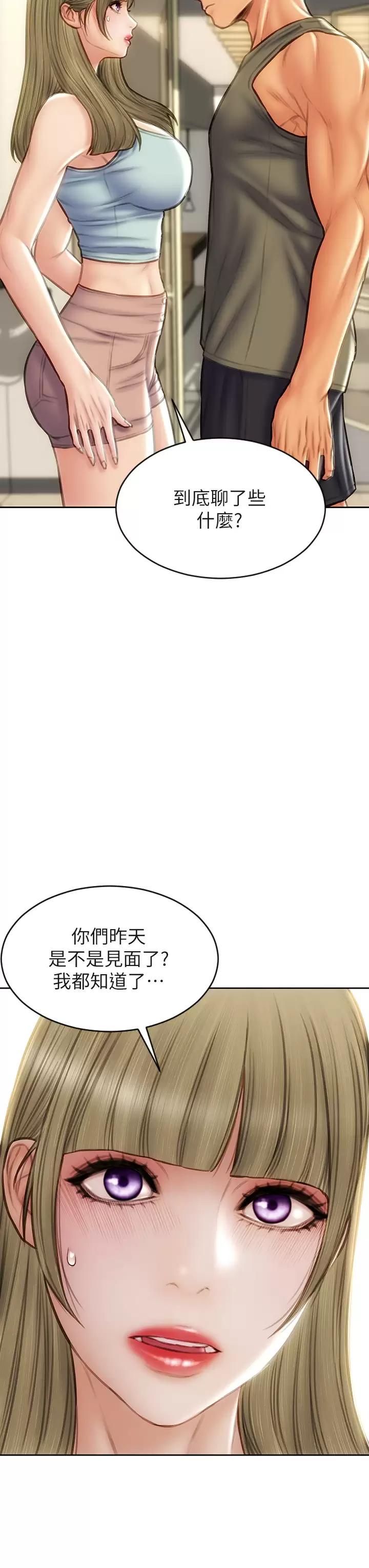 第55話