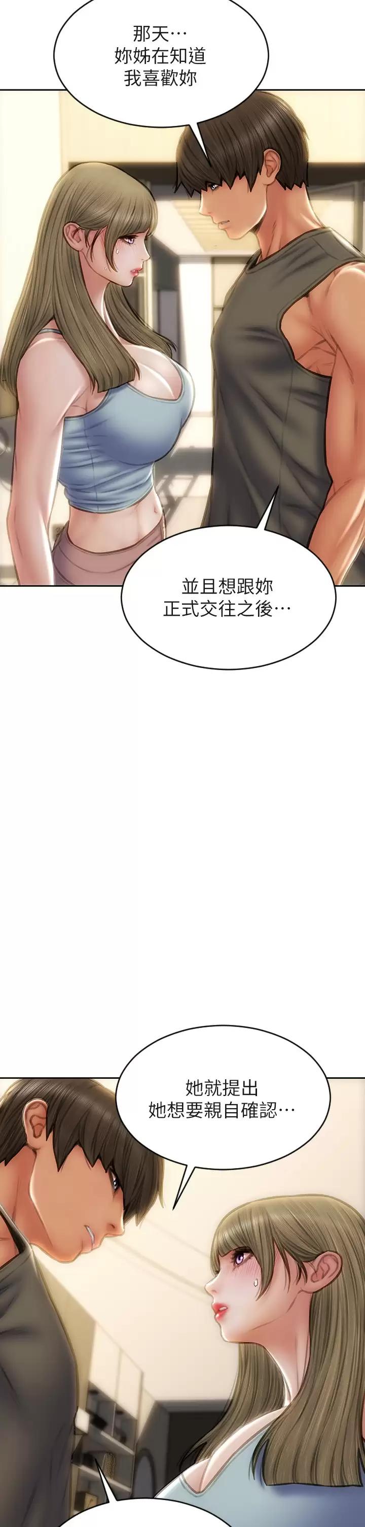 第55話