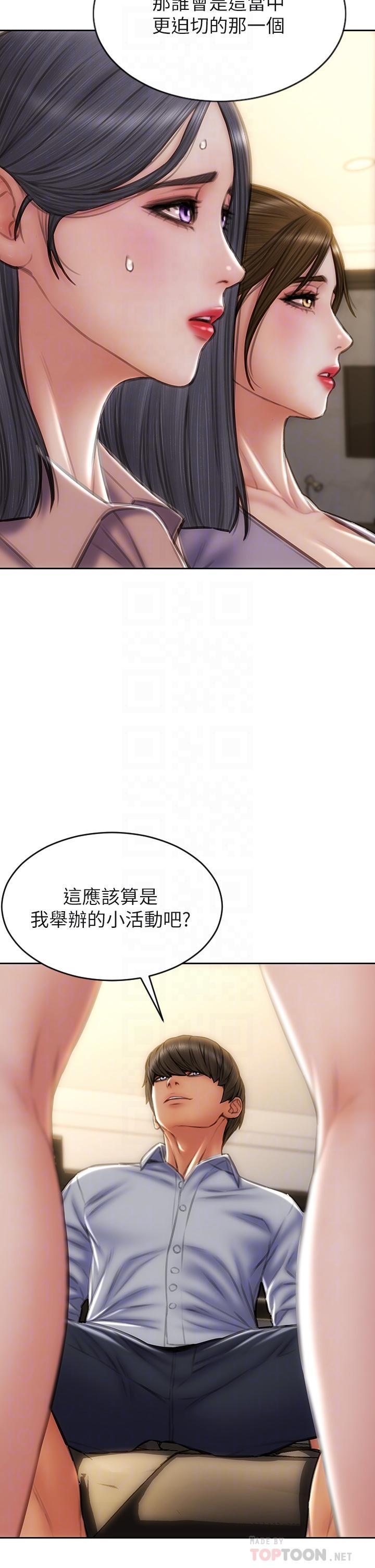 第58話