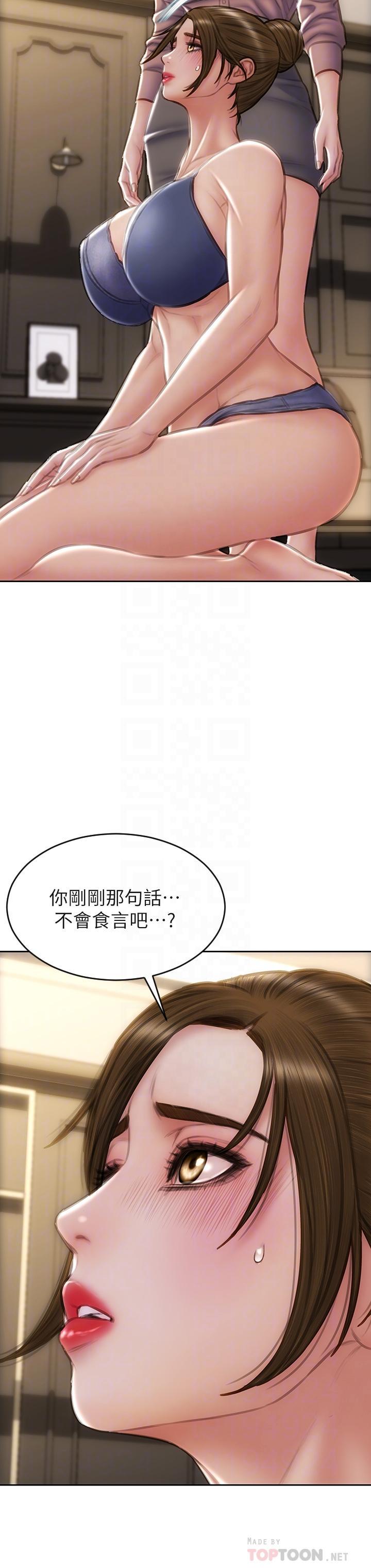 第58話