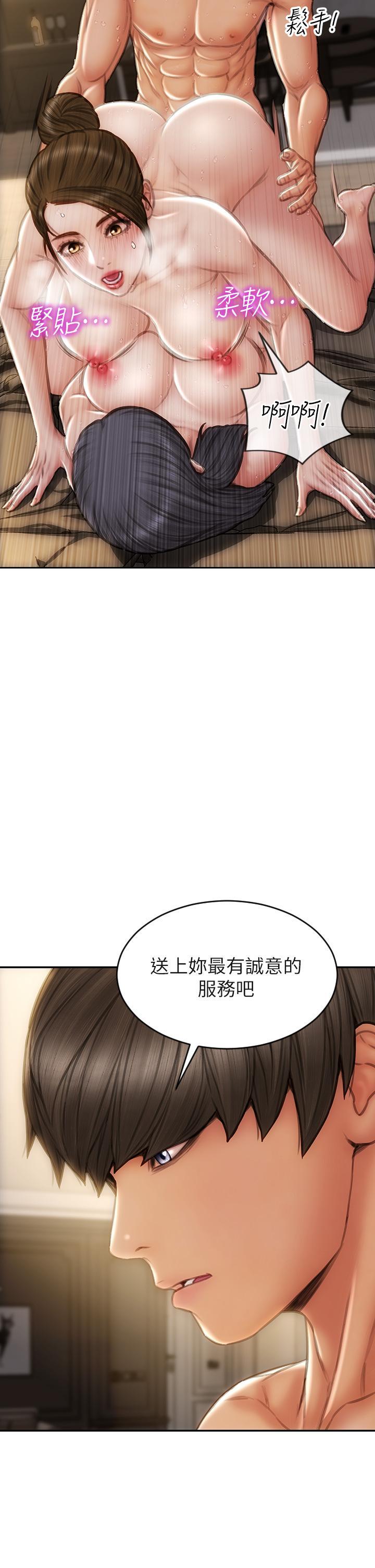 第59話