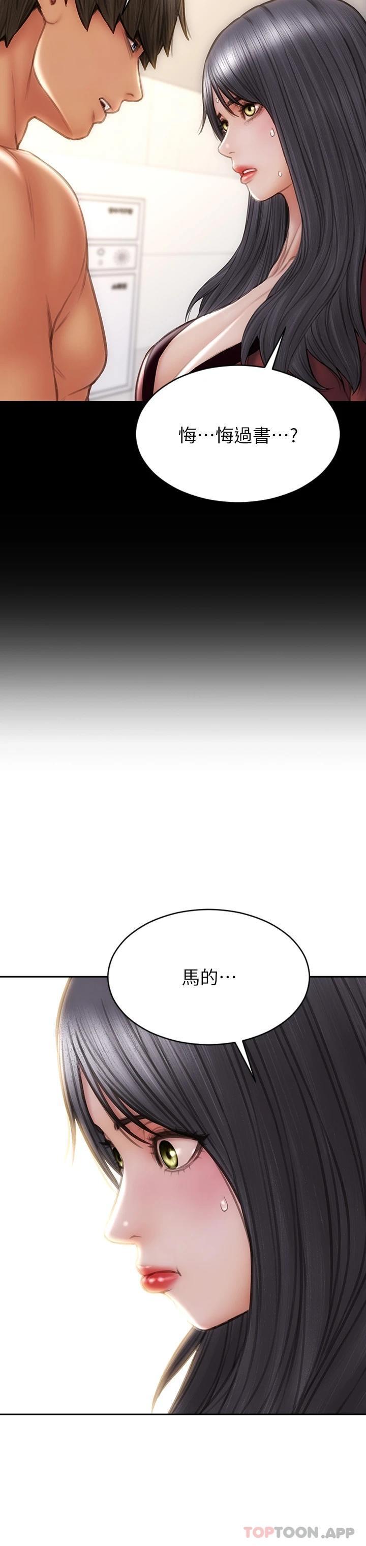 第60話