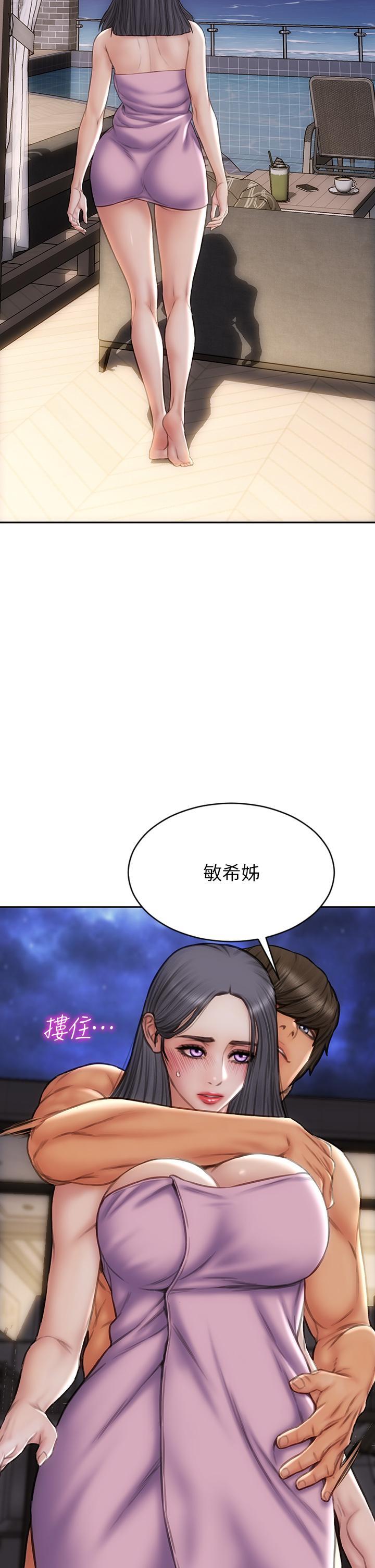 第66話