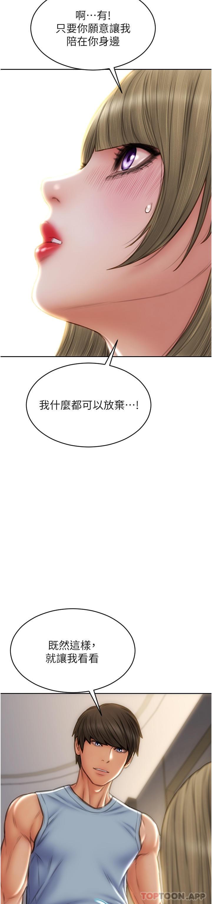 第67話