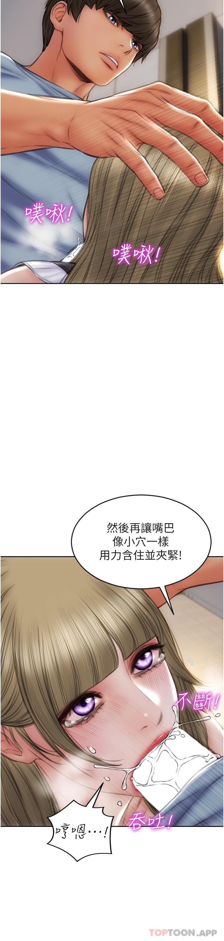 第67話