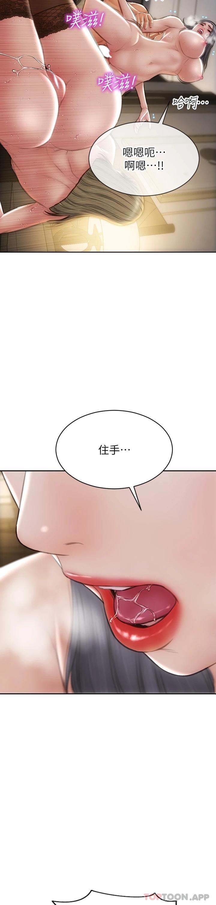 第70話