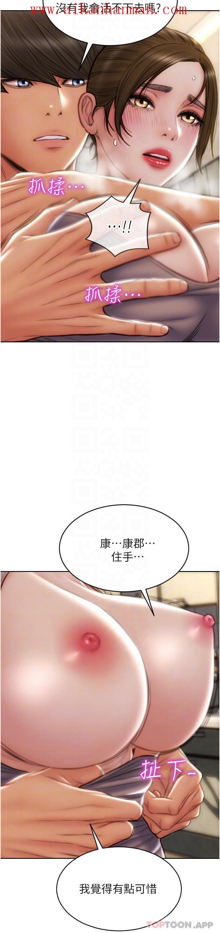 第72話