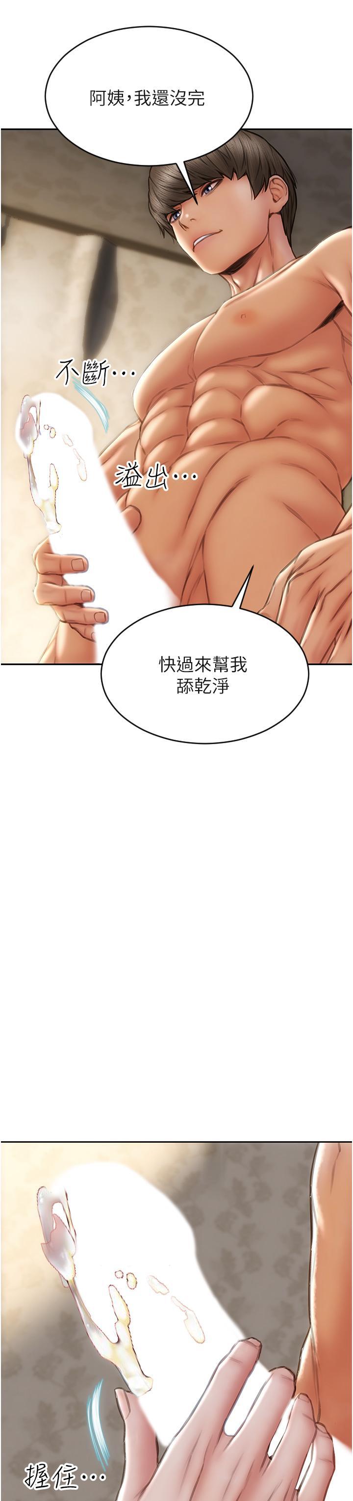 第73話