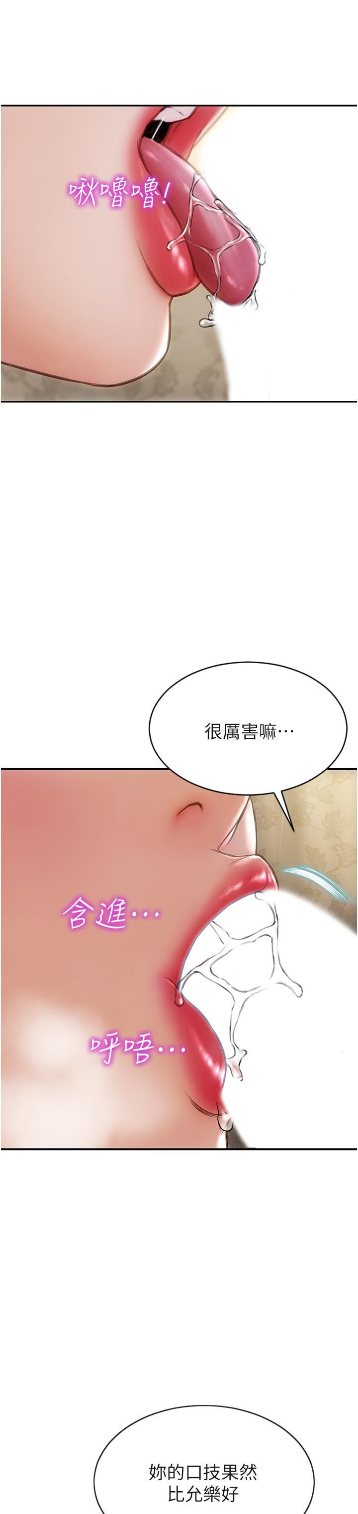 第73話