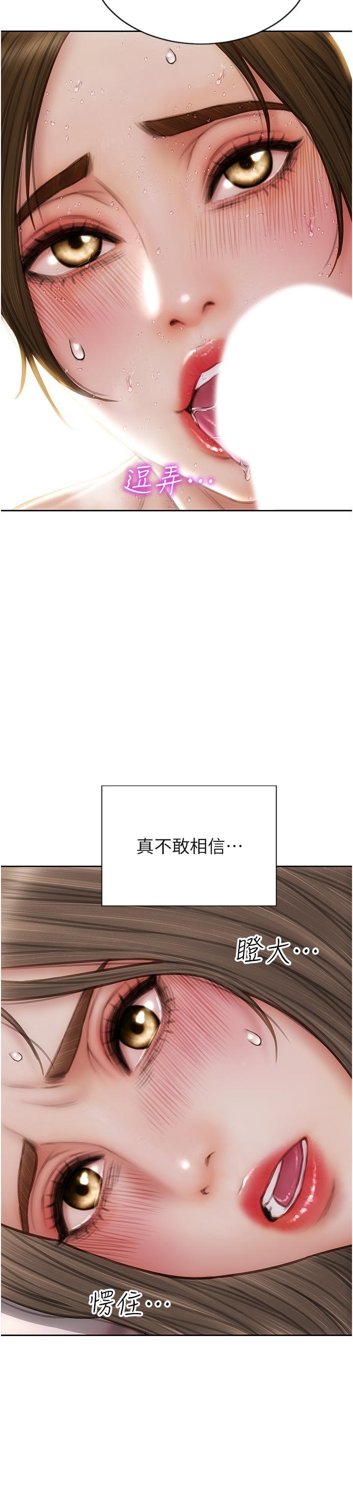 第73話