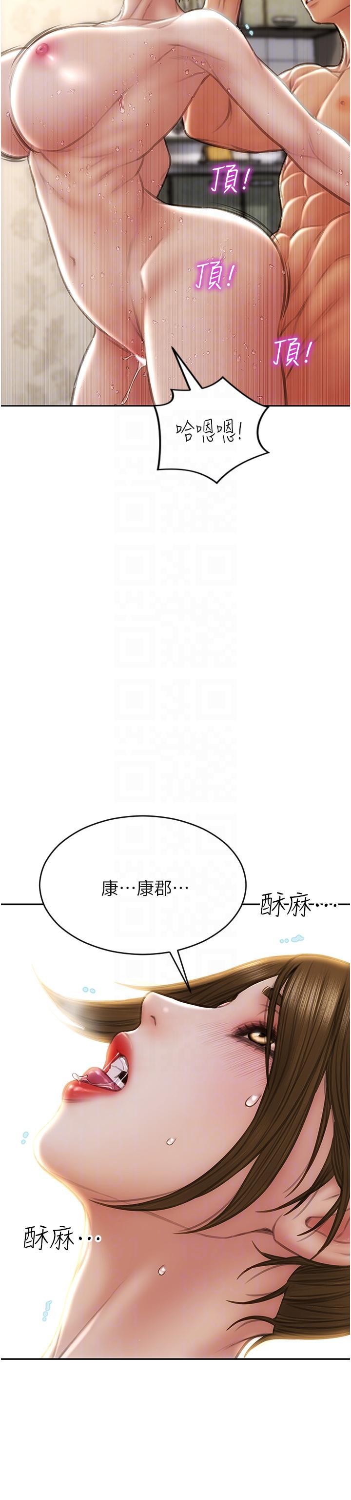 第73話