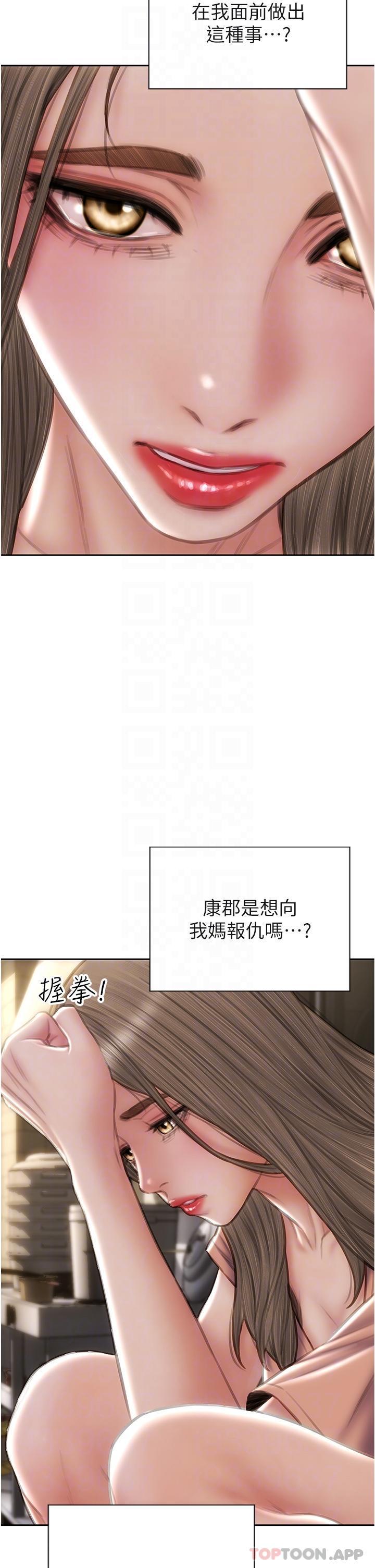 第74話