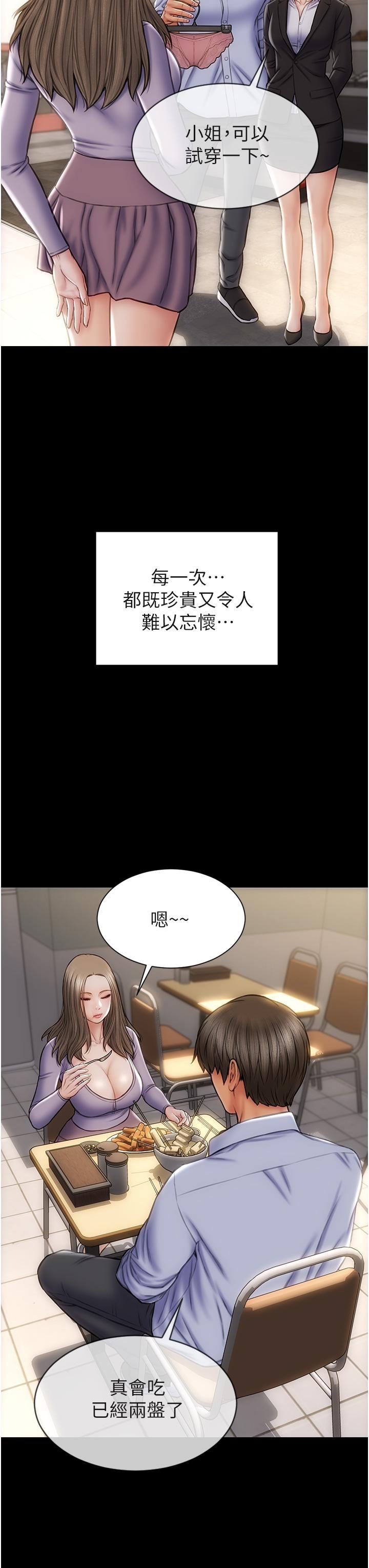 第75話