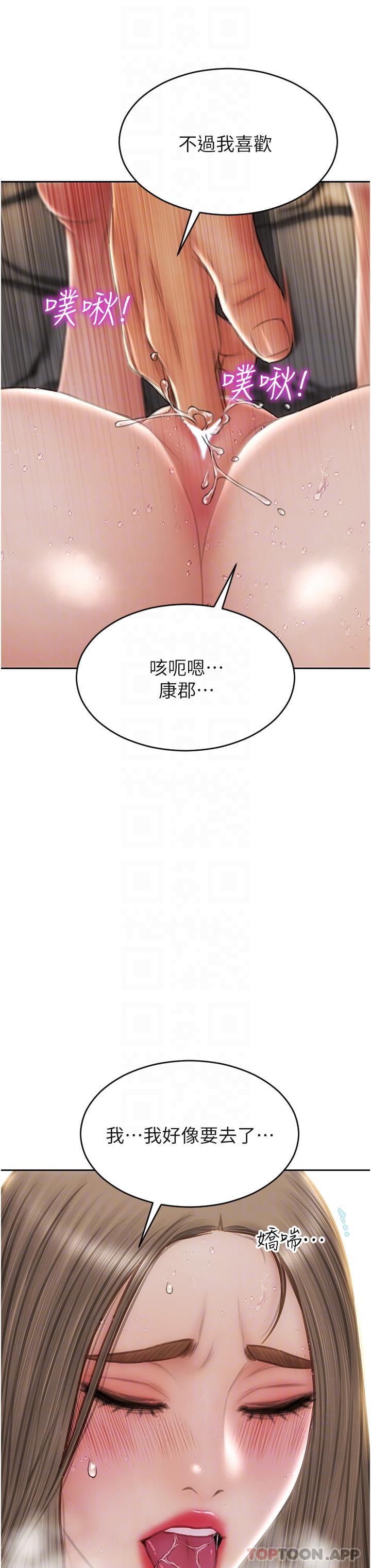 第77話