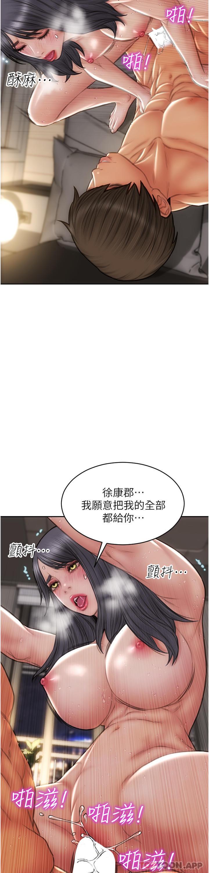 第80話