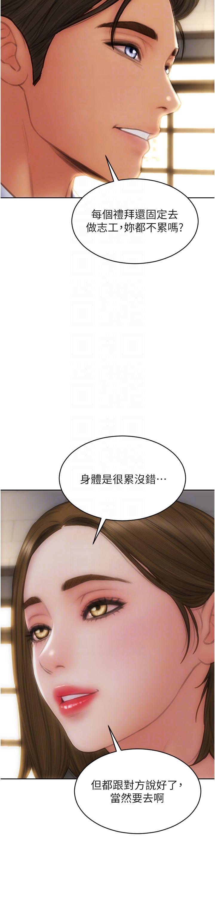 第85話