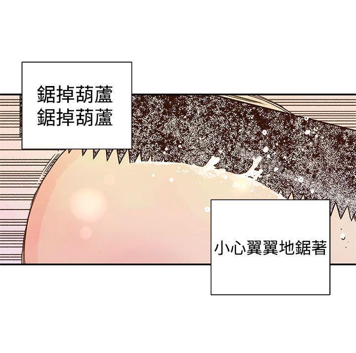 第13話