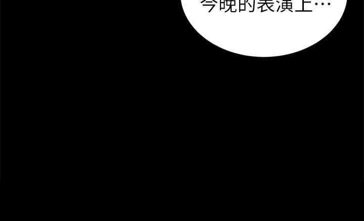 第71話