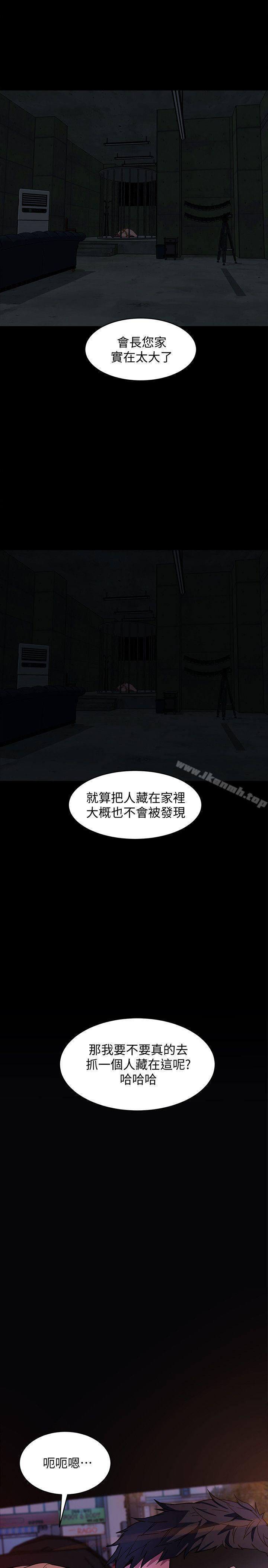 第11話