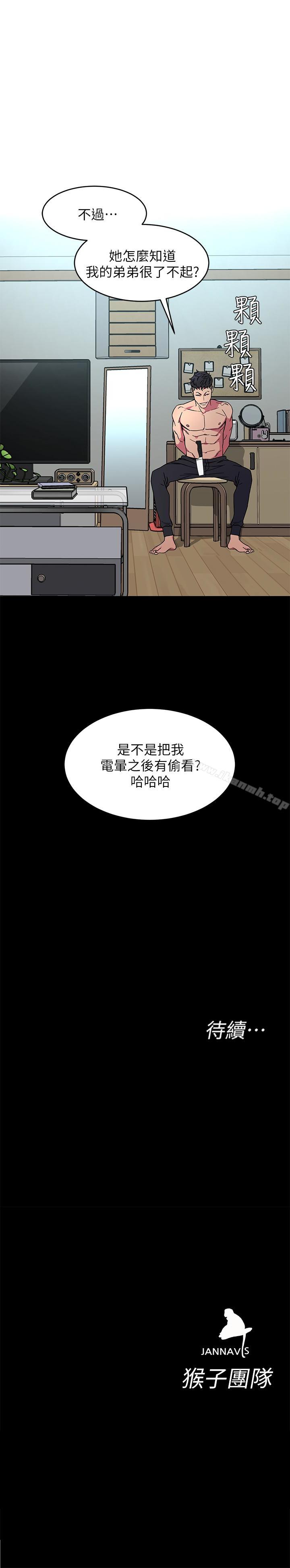 第19話