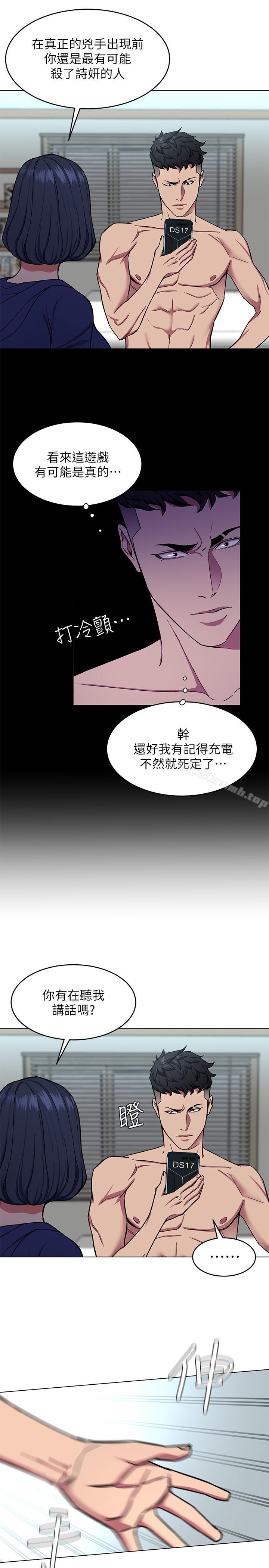 第20話