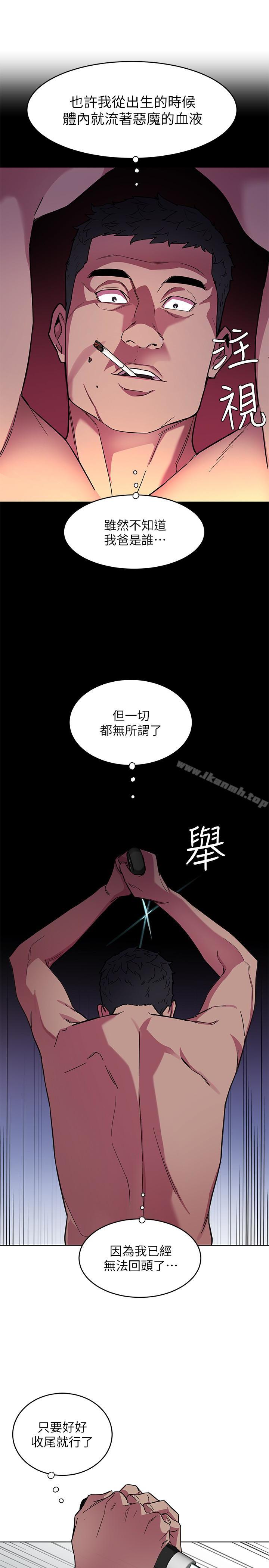 第21話