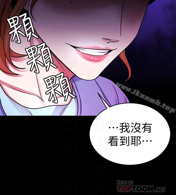 第30話