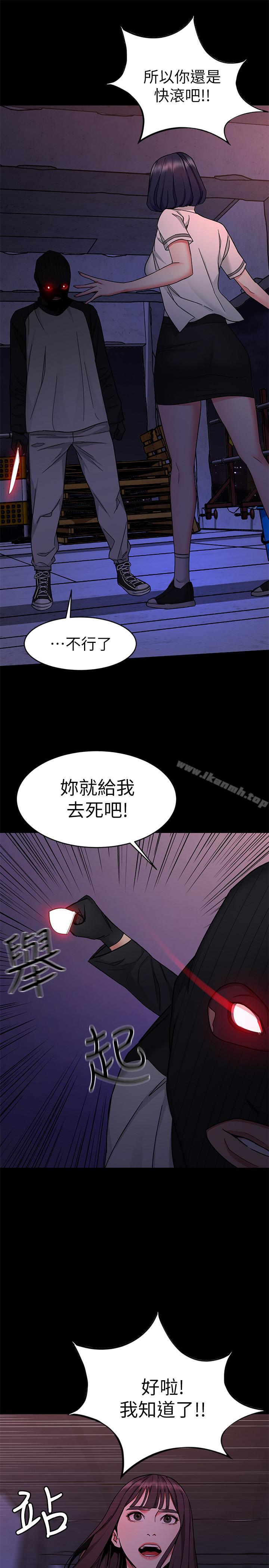 第40話