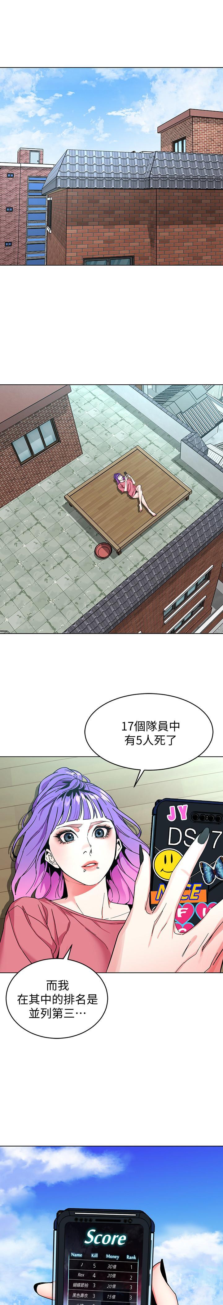 第43話