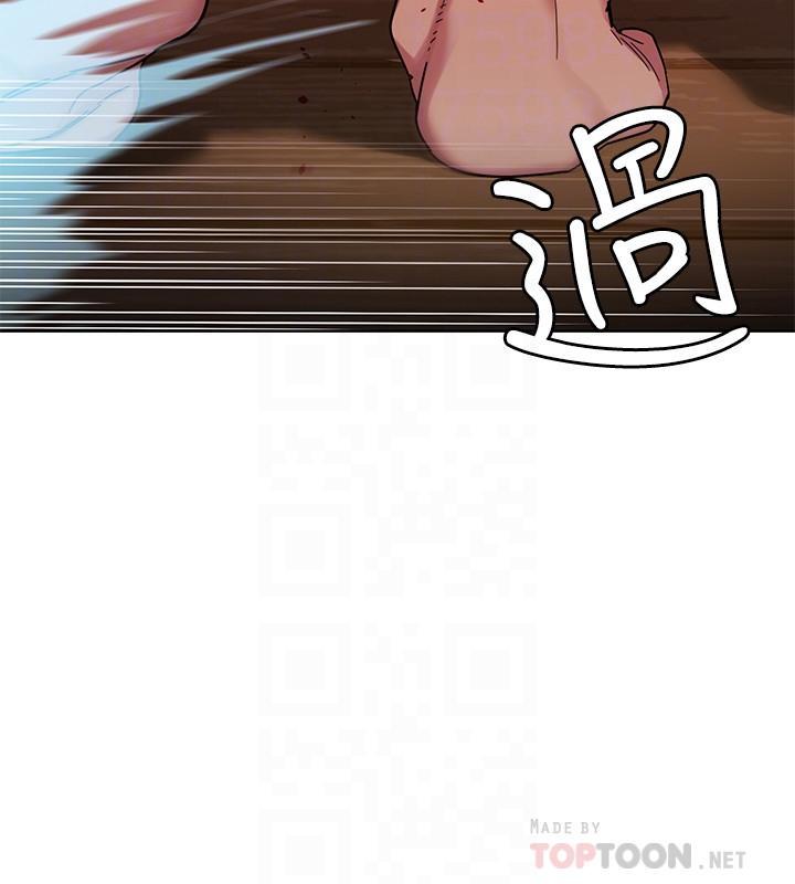 第54話