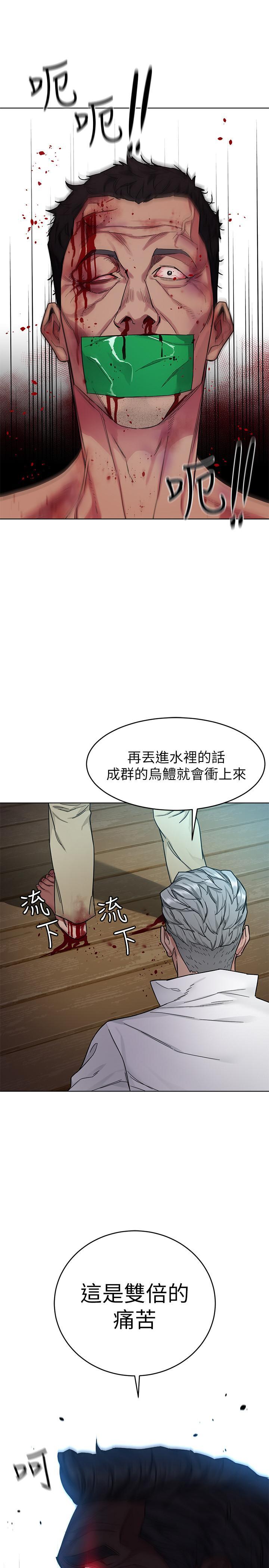 第54話