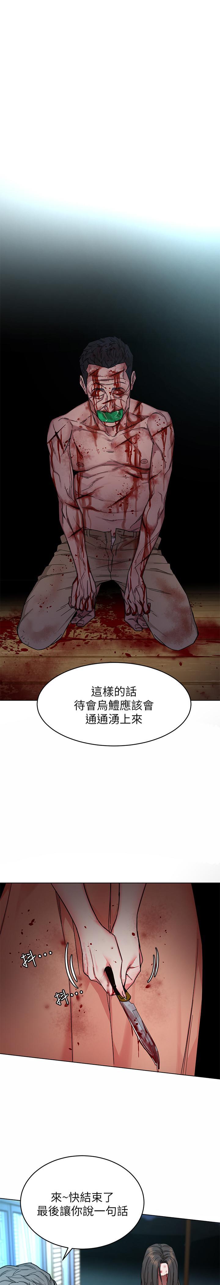 第54話