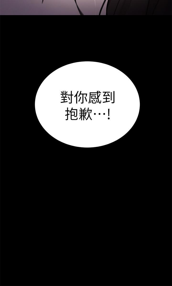 第54話