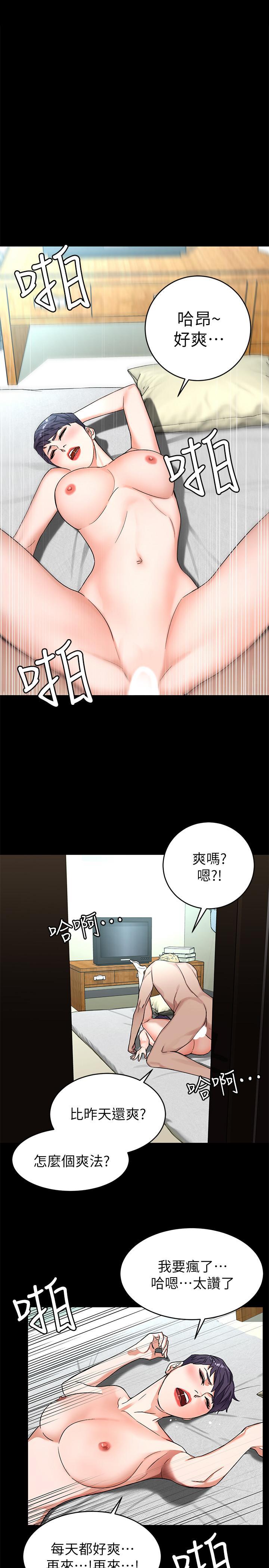 第64話