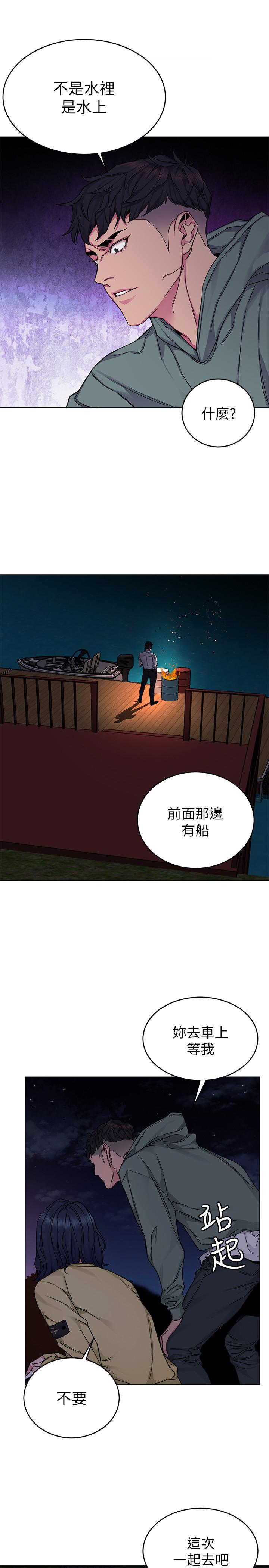 第67話