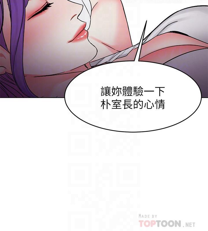 第67話