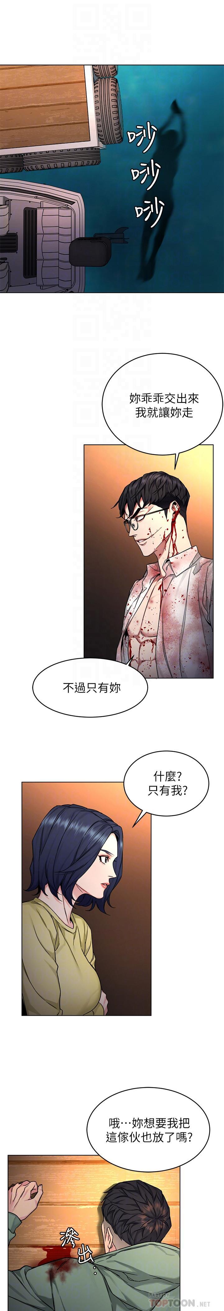 第69話