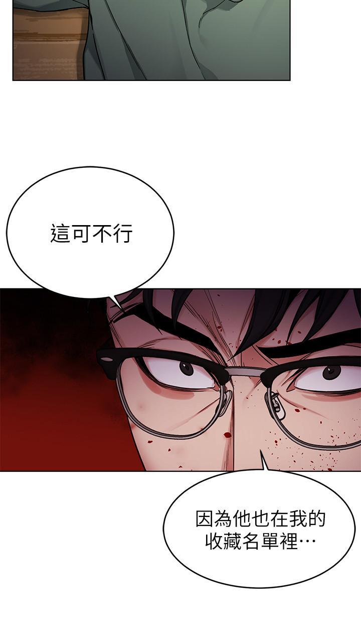 第69話