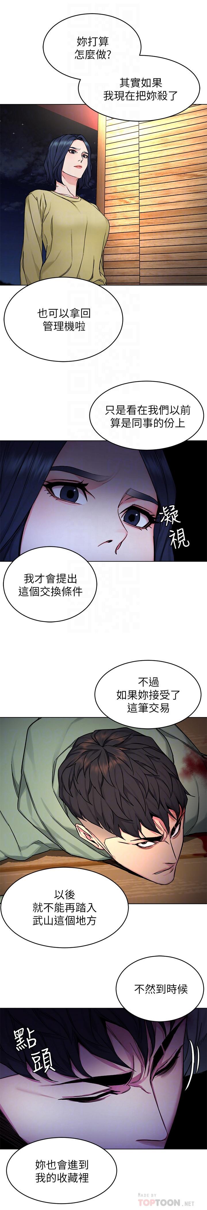 第69話