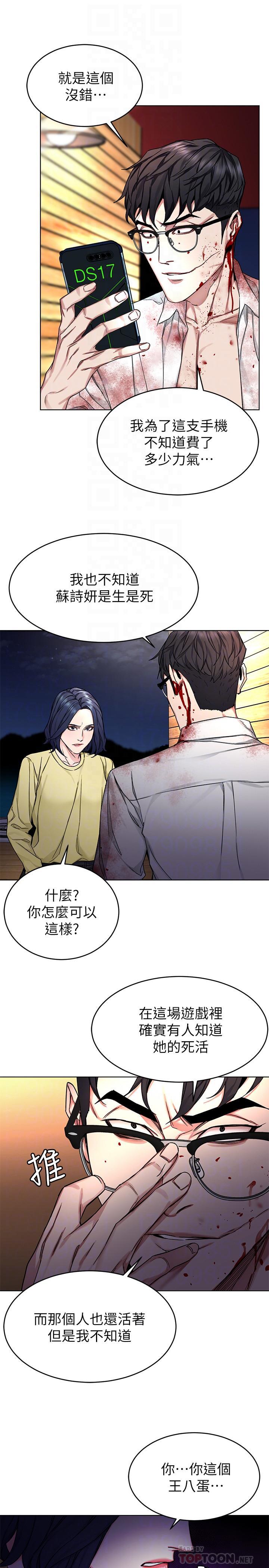 第69話