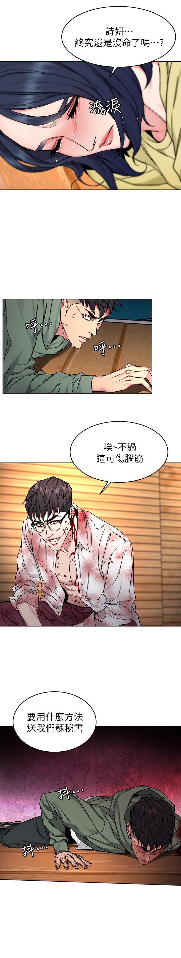 第69話