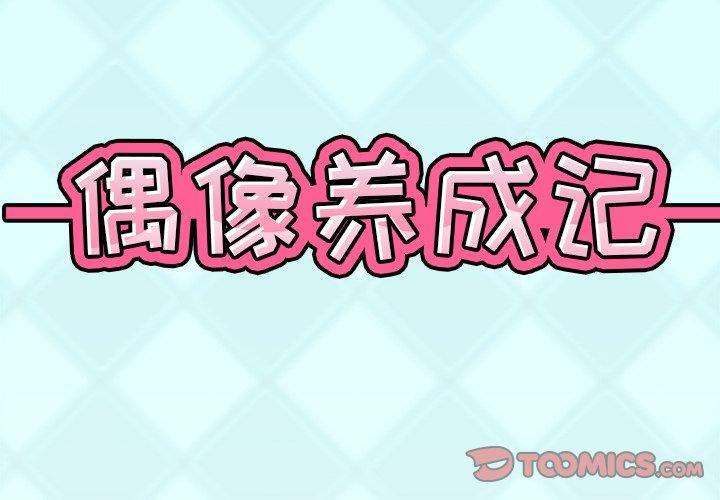 第9話