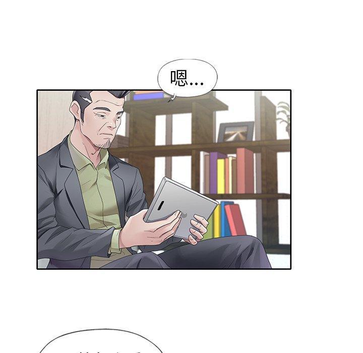 第11話