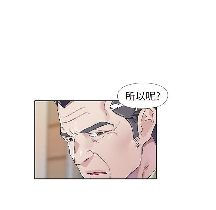 第11話